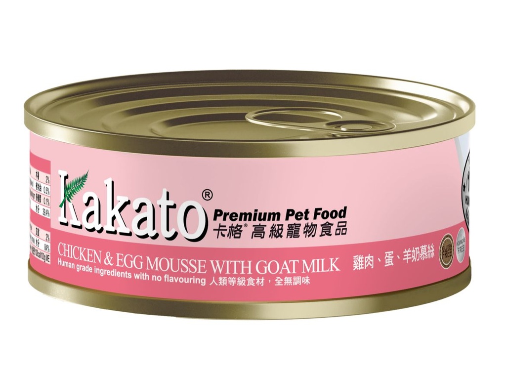 Kakato Chicken & Egg Mousse With Goat Milk (Cat & DOG)