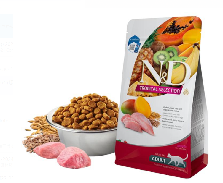 Farmina N&D  Tropical Series Adult Cat Dry Food Chicken + Mango Recipe 5kg