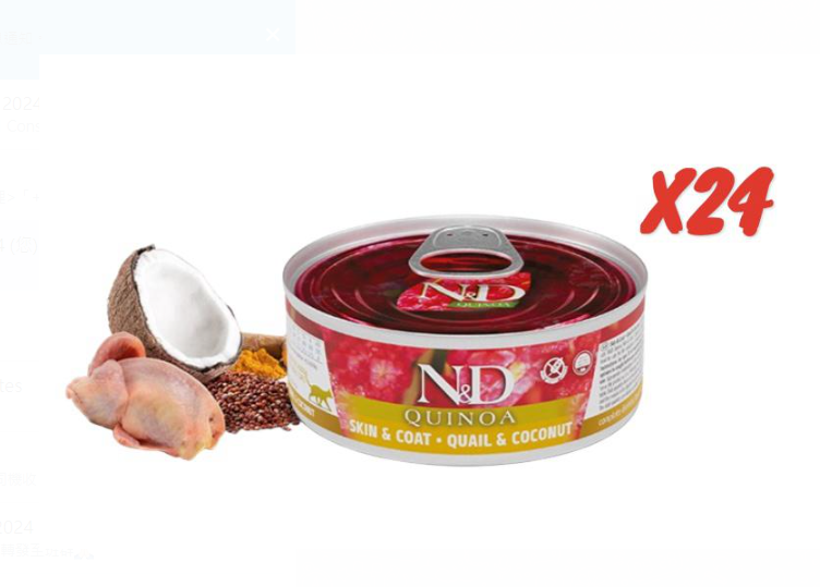 Farmina N&D Quinoa series Skin & Coat Quail & Coconut Recipe Cat Can 80gx24
