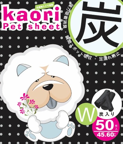 Kaori pet sheets bamboo charcoal thick diaper 45x60cm 50pieces (W)