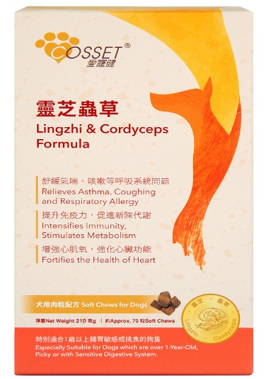 Cosset 靈芝蟲草犬用肉粒配方160粒