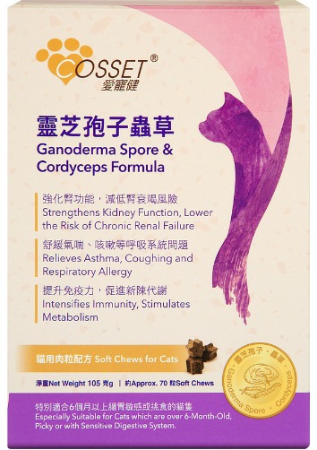 Cosset 靈芝孢子蟲草貓用肉粒配方70粒