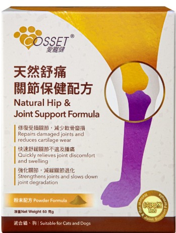 Cosset Natural Hip & Joint Support Formula Powder 60g for Cats & Dogs