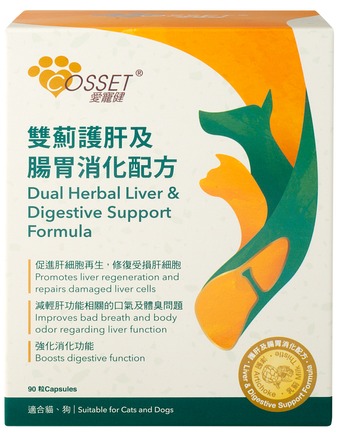 Cosset Dual Herbal Liver & Digestive Support Formula Supplement for Cats & Dogs 90pcs