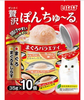 CIAO Tuna Flavour Jelly Cups for Cat 35g x 10pcs