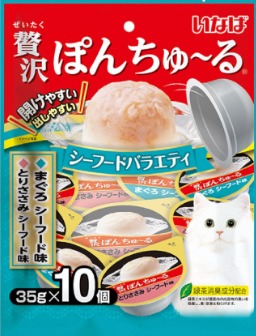 CIAO Seafood Flavour Jelly Cups for Cat 35g x 10pcs