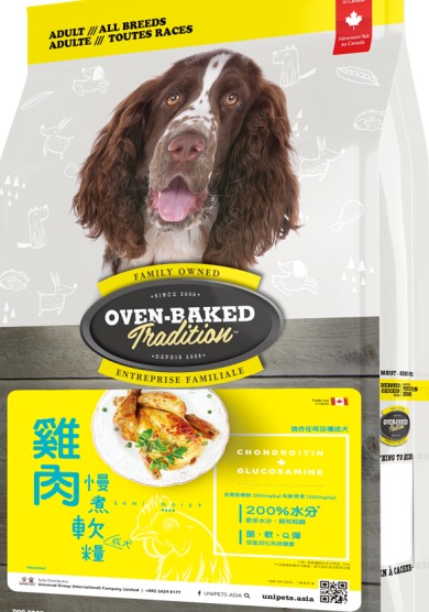 Oven-Baked semi moist Chicken Flavour Adult Dog Food 5lb