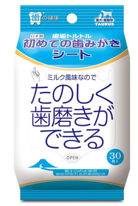 TAURUS 初使用潔齒濕紙巾(牛奶風味) 30枚入 (平行進口)