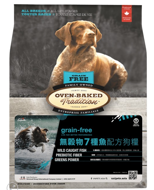 Oven-Baked 無穀物 七種魚配方[大粒裝]狗糧5lb 