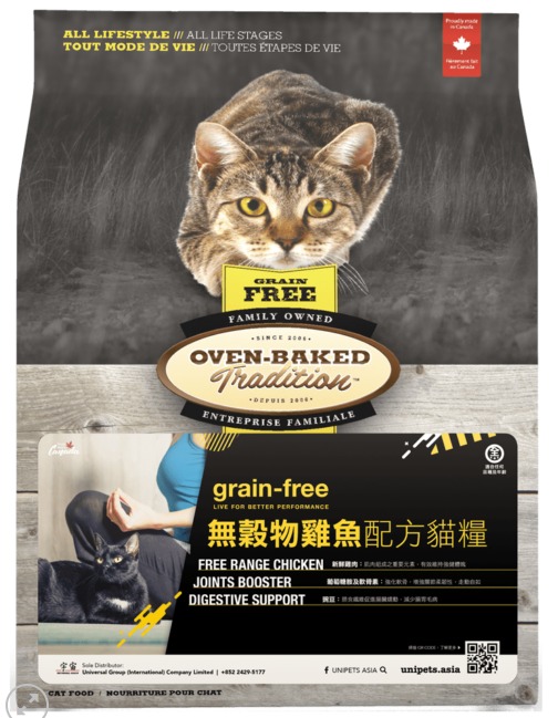 Oven-Baked Grain Free Chicke & Fish Recipe Cat Food 10lb