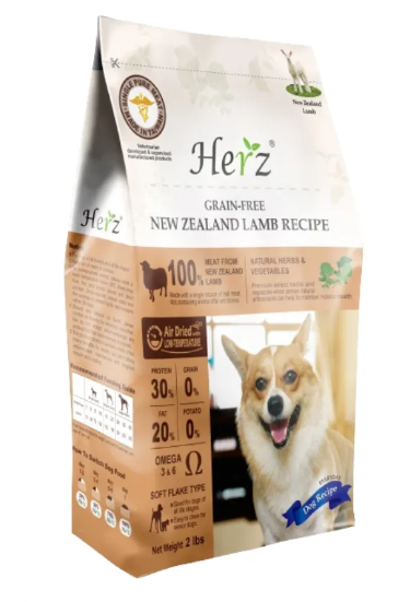 Herz 赫緻 無穀物 單一純肉紐西蘭羊肉 風乾狗糧2磅 