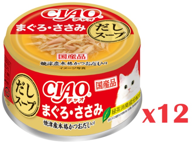 CIAO 貓湯罐 吞拿魚+雞肉 燒津鰹魚湯75g x12罐 (A-231)