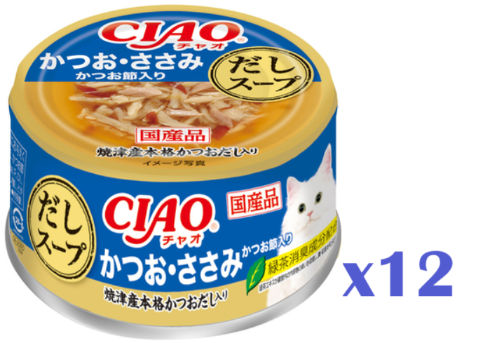 CIAO 貓湯罐 鏗魚+雞肉 木魚入 燒津鰹魚湯75g x12罐 (A-232)