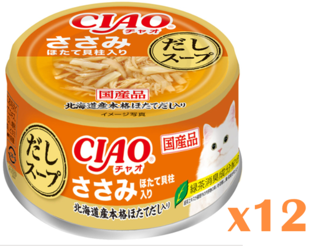 CIAO 貓湯罐 雞肉+扇貝入 燒津鰹魚湯75g x12罐 (A-233)