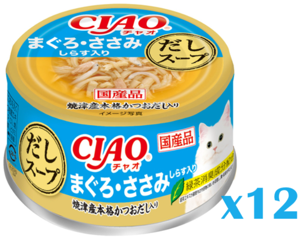 CIAO 貓湯罐 吞拿魚+雞肉 白飯魚入 燒津鰹魚湯75g x12罐 (A-234)