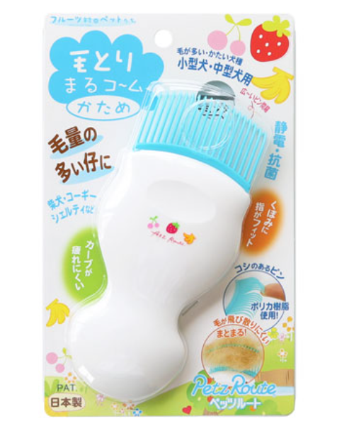 Petz Route 日本製抗靜電抗菌 毛梳 (小型及中型犬適用) (藍色) 