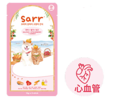 Sarr Heart Health (Salmon, Strawberries & Carrots Recipe) Functional Lickable Treats for Cats & Dogs 15g x5
