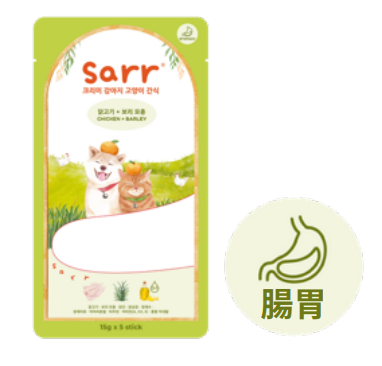 Sarr Stomach Health (Chicken & Barley Recipe) Functional Lickable Treats for Cats & Dogs 15g x5