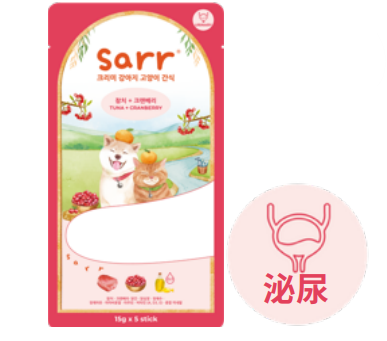 Sarr Urinary Health (Tuna & Cranberry Recipe) Functional Lickable Treats for Cats & Dogs 15g x5