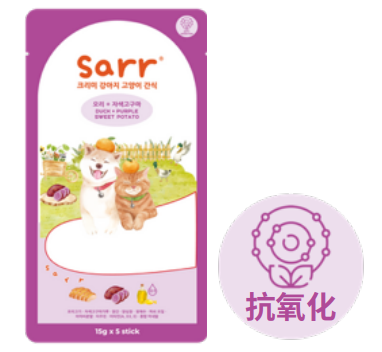 Sarr Anti-Oxidation (Duck & Purple Sweet Potato Recipe) Functional Lickable Treats for Cats & Dogs 15g x5
