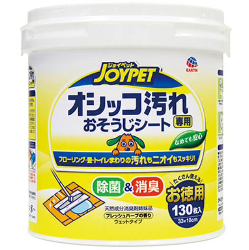 JoyPets Natural Wet Wipes for Cleaning Pet Urine Stains 130pieces