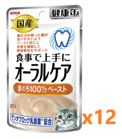 AIXIA 愛喜雅 日本製 口腔護理健康罐 吞拿魚醬濕包 貓糧40gx12 #KZJ-9
