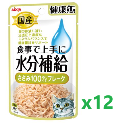 AIXIA 愛喜雅 日本製 水份補給健康罐 雞肉肉碎濕包 貓糧40gx12 #KZJ-18