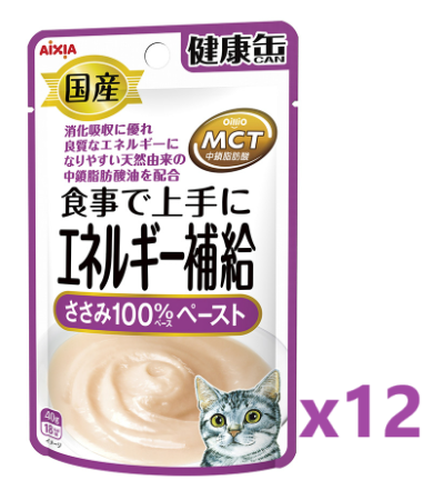 AIXIA 愛喜雅 日本製 能量補給健康包 雞肉醬濕包 貓糧40gx12 #KZJ-6