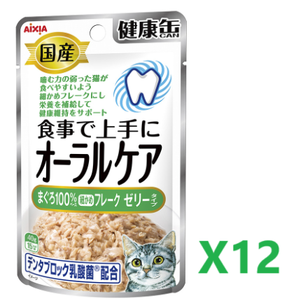 AIXIA 愛喜雅 日本製 口腔護理健康罐 吞拿魚凍濕包 貓糧40gx12 #KZJ-11
