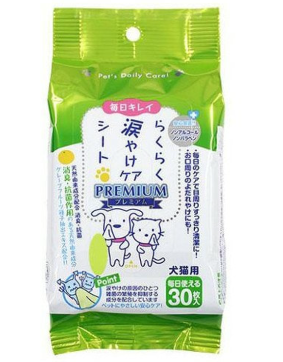 Super Cat Tear Stain Remover Wet Wipes for Cats & Dogs 30pc (Parallel Import)