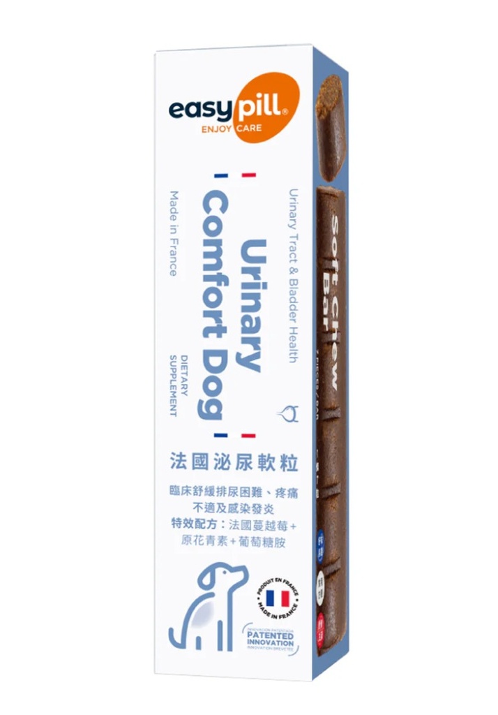 EasyPill Urinary Comfort 貓犬用 法國泌尿軟粒(舒緩排尿困難、疼痛不適及感染發炎) 1條 (7粒)