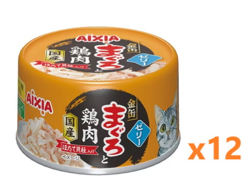 AIXIA 愛喜雅 日本製 金缶吞拿魚、雞肉配扇貝  貓罐頭 70g x12 #GMC-4