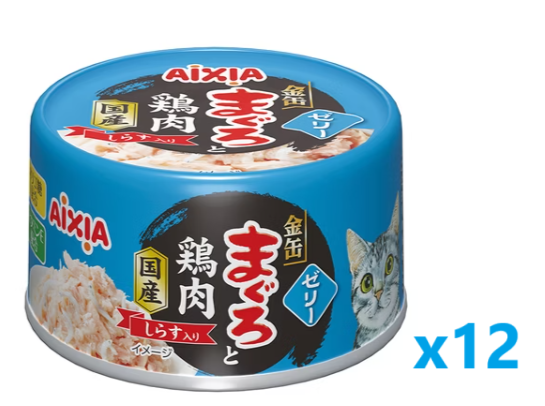 AIXIA 愛喜雅 日本製 金缶吞拿魚、雞肉配白飯魚  貓罐頭 70g x12 #GMC-2