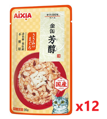 AIXIA Golden Can Series Tuna Flavor Pouch Cat Food 60gx12 #GHP-1