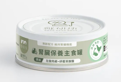 獸研所 腎臟保養配方 頂級海陸味主食貓罐 貓糧80g