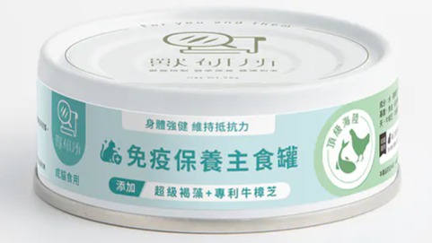 100 PA Vet Immunity Support Premium (Chicken & Fish) Flavor Canned Cat Food 80g