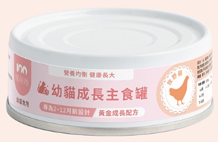 100 PA Vet Growth Chicken Flavor Canned Cat Food For Kittens 80g