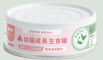  100 PA Vet Growth Premium Chicken & Fish Flavor Canned Cat Food For Kittens 80g