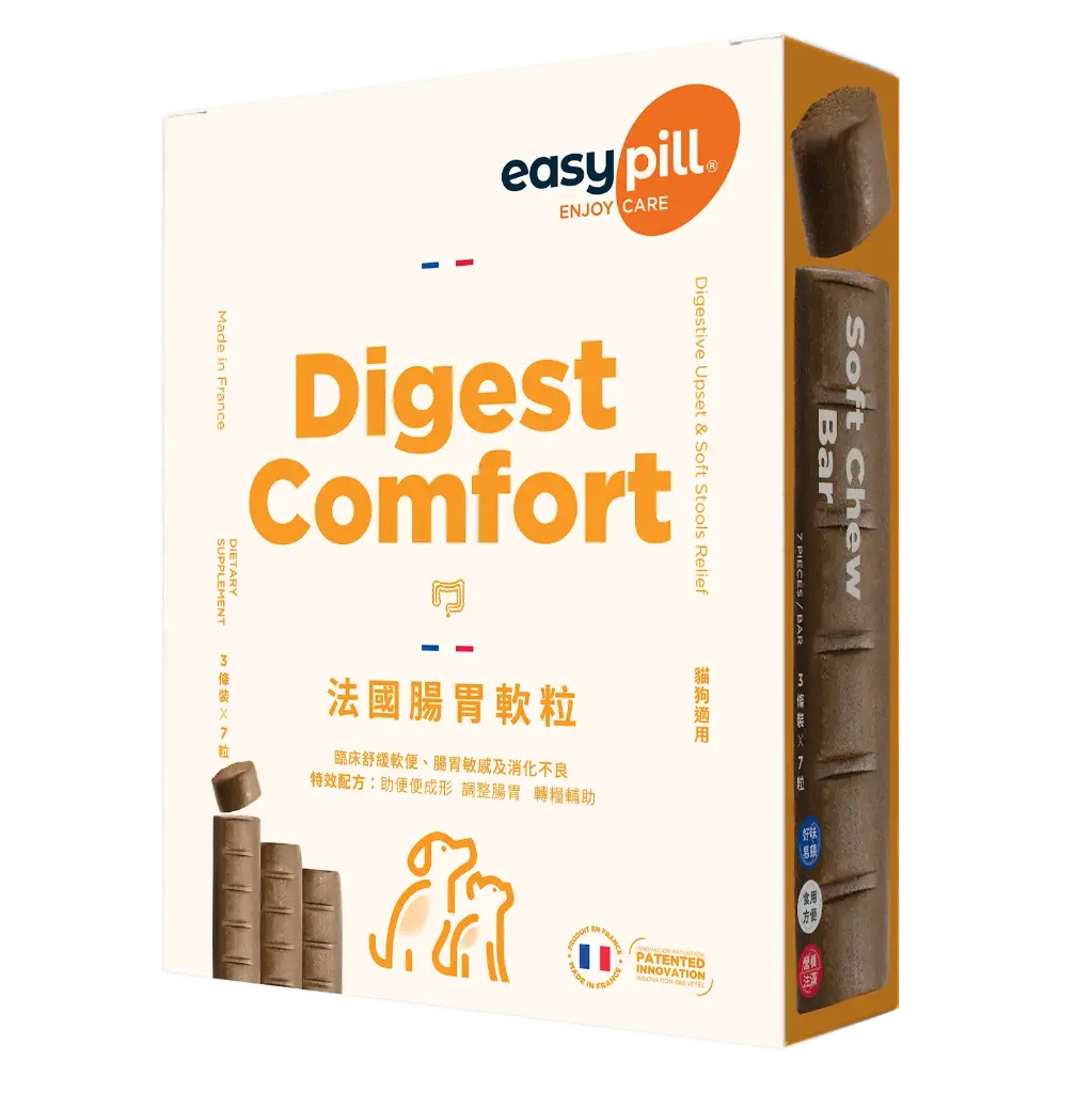 EasyPill Digest Comfort 貓狗用 法國腸胃軟粒(舒緩軟便、腸胃敏感及消化不良) 1盒 (3條 x 7粒)