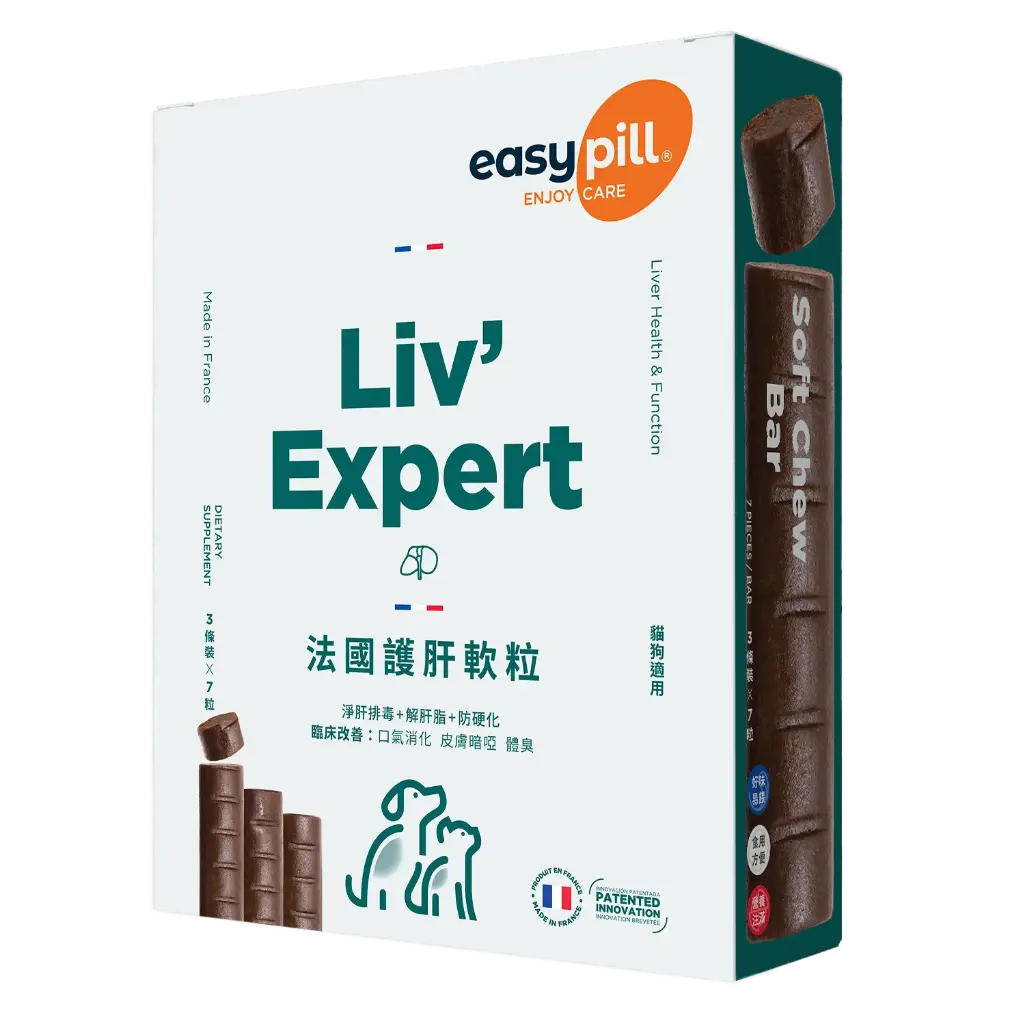 EasyPill Liv' Expert Soft Chew Bar (Liver Health & Function) for Dogs & Cats 1Pack (3Bars x 7pcs)