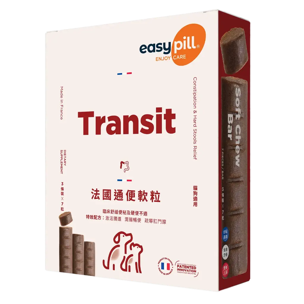 EasyPill Transit 貓狗用 法國通便軟粒(舒緩便秘及硬便不適) 1盒 (3條 x 7粒)