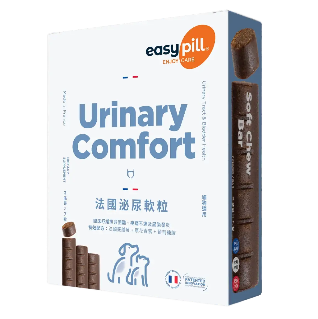 EasyPill Urinary Comfort 貓犬用 法國泌尿軟粒(舒緩排尿困難、疼痛不適及感染發炎) 1盒 (3條 x 7粒)