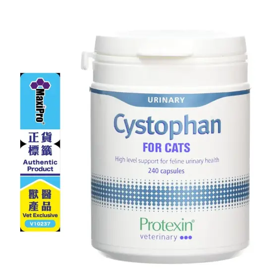 Protexin Cystophan 貓用 泌尿道保健/ 膀胱修復 膠囊 240粒