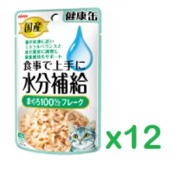 AIXIA Hydration Tuna Meat Flavor Pouch Cat Food 40gx12 #KZJ-3