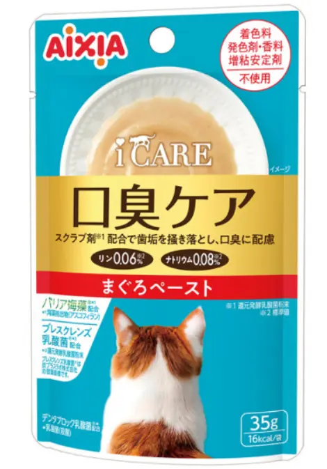 AIXIA i-CARE 護理系列餐包 口腔護理 吞拿魚泥狀 貓咪濕糧 貓糧 35g#IC-8