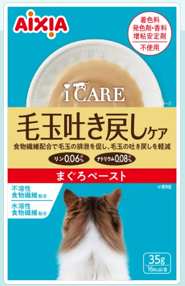 AIXIA i-CARE Hairball Control Tuna Paste Cat Pouch Cat Food 35g #IC-11