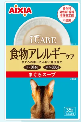 AIXIA i-CARE 護理系列餐包 食物過敏護理 高湯吞拿魚 貓濕糧 貓糧35g #IC-5