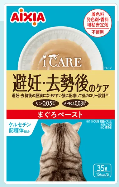 AIXIA i-CARE 護理系列餐包 絕育後體重管理 吞拿魚泥狀 貓濕糧 貓糧 35g #IC-7