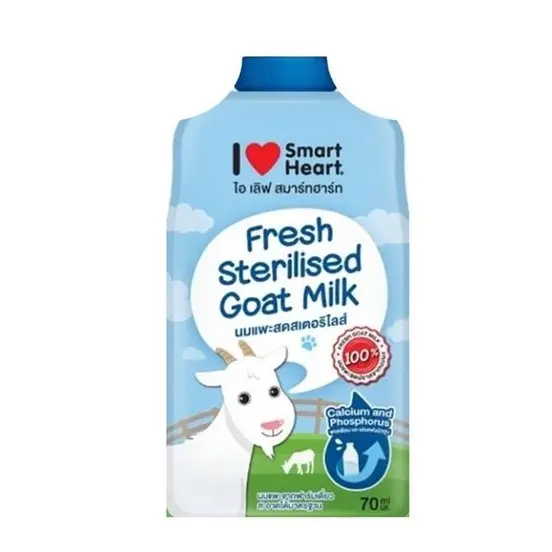 I Love Smart Heart Fresh Sterilised Goat Milk For Cats & Dogs 70ml