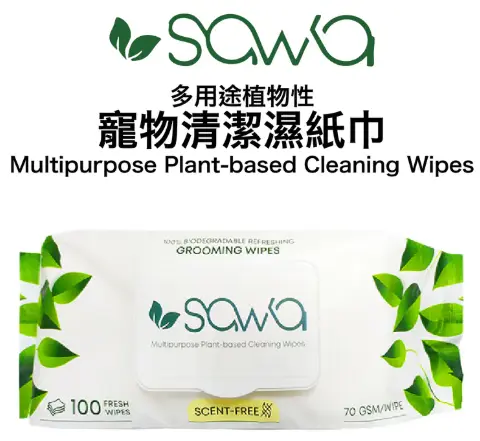 Sawa Multipurpose Plant-Based Cleaning Wipes (Scent Free) For Pets 100pcs